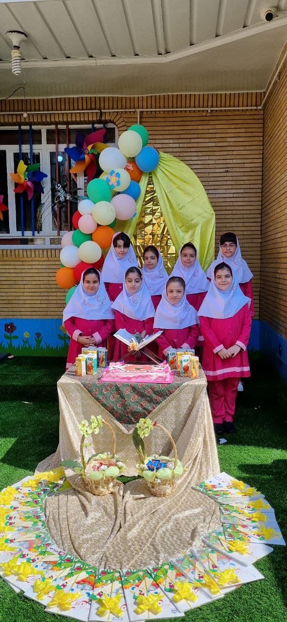 جشن قرآن