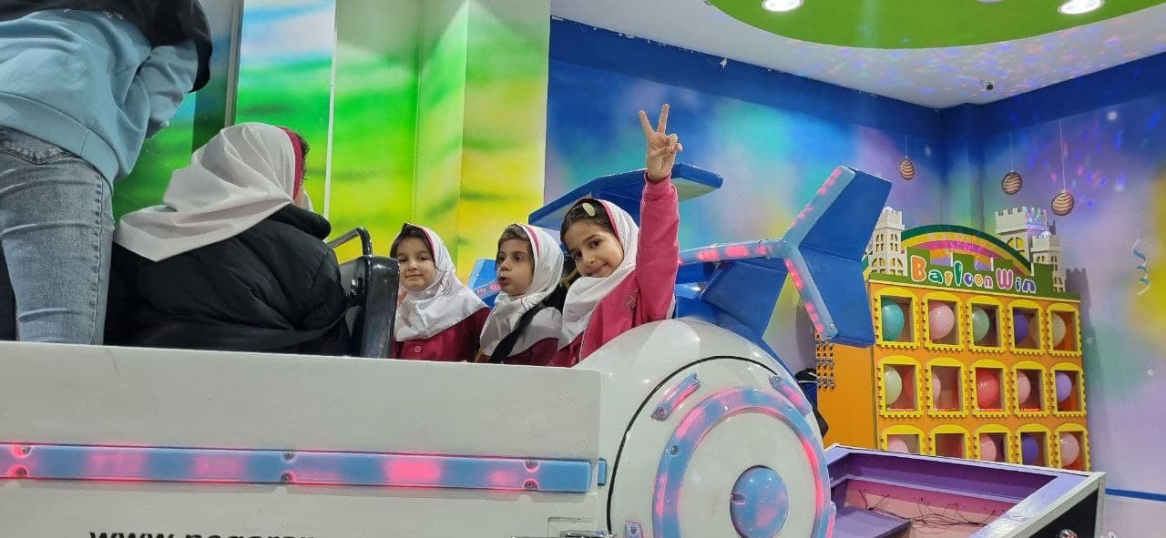 اردوی شهربازی استارمال